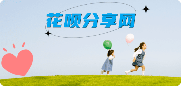 信用卡南平信用卡接单平台☀️诚信信用卡24小时在线靠谱商家推荐